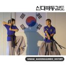 청암대학교 | 순천시의회의장기 해동검도대회 순천신대지구검도 신대해동검도 참가 후기 / 순천 청암대학교 실내체육관