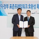 맥스전자 네이버블로그