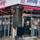 돼지랑찌개랑 이미지