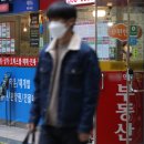 인하공인중개사사무소 이미지