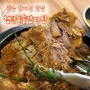 뚜레쥬르 광주5.18공원점 | 광주 쌍촌동 맛집첨단돌솥감자탕 쌍촌5.18공원점 뼈찜, 해장까지 가능한 곳 후기