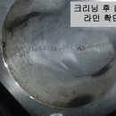 길동카서비스 이미지
