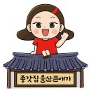 with 울산중구 온거리마실&#39; 행사가 ‘비밀의숲 동화의 나라’를 주제로 울산조경협회가 주최한다. (후기)