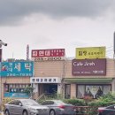 힐링술생활
