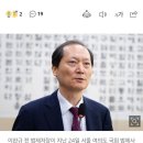단독) 임성근 전 사단장, 이완규 전 법제처장 변호사 선임 이미지