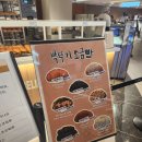 먹어빵 | 더현대대구맛집 더현대대구빵집 박뚜기소금빵 오리지널 소금빵 먹어본 후기