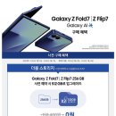 롯데하이마트(주) 유성점 이미지