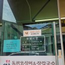 서전주돌판오징어만성점 | [완주] 맛있어서 또 다녀온 서전주돌판오징어 본점 내돈내산 후기