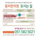 영암사화장실 네이버블로그