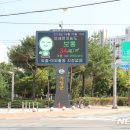 재난문자전광판 이미지