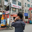 카스호프뱅크