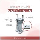 두타한의원 이미지