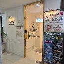 새숨바이오 | 쉼헤드스파앤바디 당감점 :: 땀 한 바가지 흘리고 체지방 쏙 뺀 ‘바이오슬림 전신캡슐’ 솔직후기🧖‍♀️