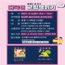 미추홀도서관 이미지