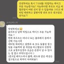 생크림 케이크 제작 추천] 중리동 브라운텍스처 | 내돈내산 만족후기 | 7월 이벤트!? | 가격 및 예약방법