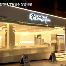 커피에반하다양천
