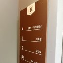 브라운도트 창원북면점 | 창원 북면 아기랑 가족탕 브라운도트 창원북면점 숙박후기