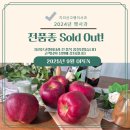 청년농부의 스마트스토어 실전 노하우 배우기, 전북농식품인력개발원에서의 알찬 이틀