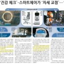 매일유통 이미지