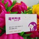 세븐일레븐 청주복대2호점 | 청주신타로 목비타로2호점 다녀온 후기, 재회보다 더 좋은 인연을 만나게 됐어요
