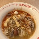 성화마라탕(상왕십리점) 이미지
