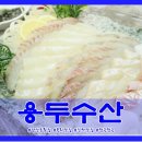 용두수산 이미지