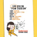 진성세이프티 이미지