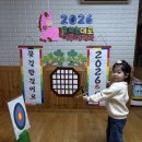 2월11일 민속놀이 및 돈지갑,팽이 만들기 이미지