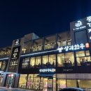 풍경장어 | 청주 장어 맛집 율량동 외식하기 좋은 룸식당 풍경장어