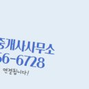 탱크공인중개사사무소 이미지