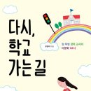 우리아이, 말하는 힘에서 미래를 찾다 이미지