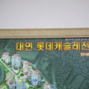 레전드공인중개사사무소 이미지