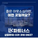 (주)시화 | [강원도 정선] 파인트리 캠핑장/5일장 방문 후기(안산시화 근로자파견 채용대행 전문기업 주)엘케이...