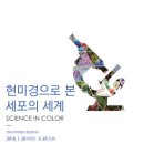 한독의약박물관 이미지