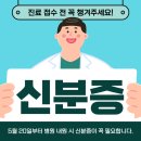 유포스치과의원 이미지