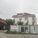 데일리펜션 | 서울근교 강화도 오션뷰 단체펜션 데일리펜션 재방문후기 꿀팁 등