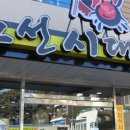 페셔네이트 이미지