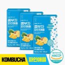 (주)참앤들 황토농원