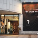비추미안경 | 비추미 안경 VIP Trunk Show!!!