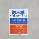 화사랑병원 이미지