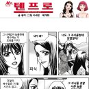 텐프로 - 평택시 고덕중앙2로 77-6 | 텐프로