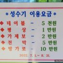 세재골농원 이미지