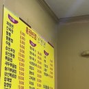 홍원반점 | [군산/오식도] 새만금 근처 현지인맛집 홍원반점 후기