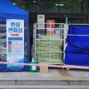 공주세종요양병원 이미지