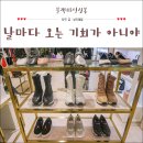 롯데청량리블랙마틴싯봉