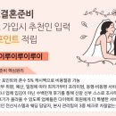 린샵