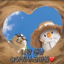 일상 포스팅 도전 청주 1박 2일 여행후기 (정북동 토성, 컴포트커피,쫄쫄호떡, 일진왕족발,시옷기역삐읍)