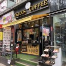 발도스커피강남