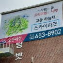 강원애드컴