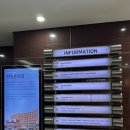 해밀톤호텔 | 이태원 해밀톤호텔 스위트룸 숙박 후기